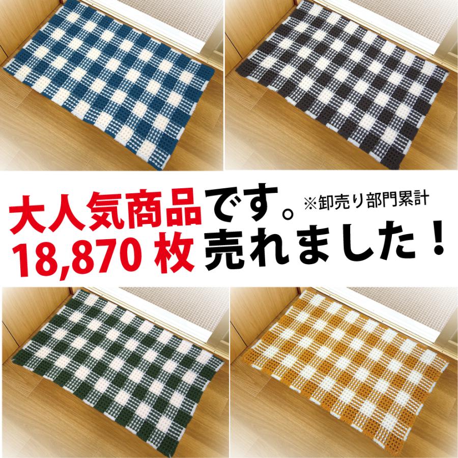 バスマット 玄関マット マット 40×60 吸水 ワッフル 滑り止め 洗える