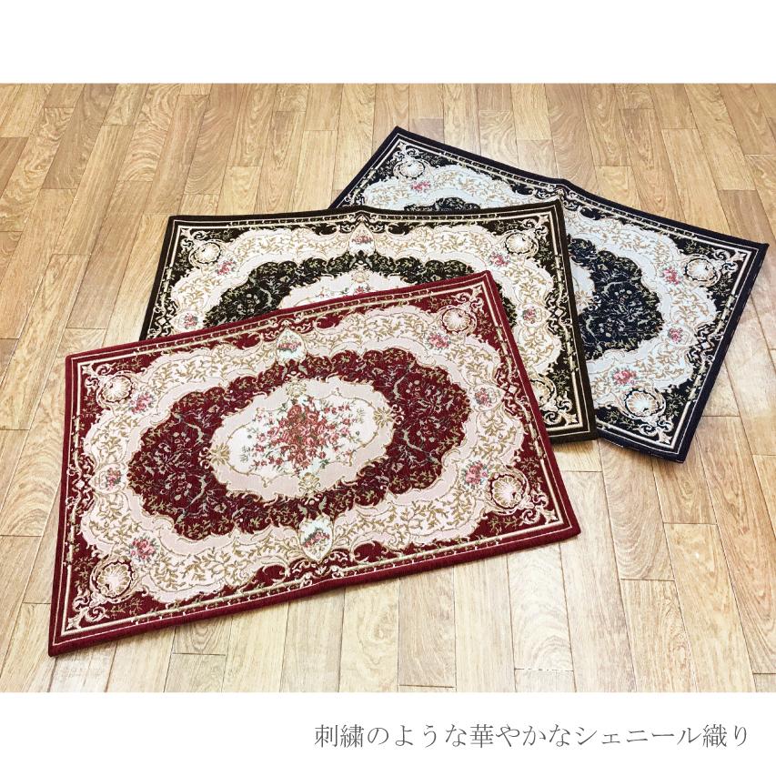 玄関マット マット 花柄 シェニール 50×70 60×90 70×120 洗える