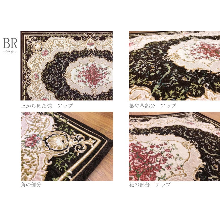 玄関マット マット 花柄 シェニール 50×70 60×90 70×120 洗える