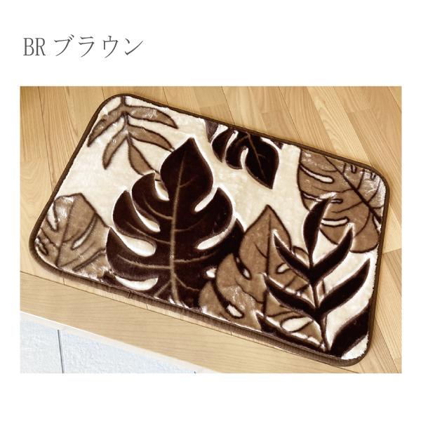 マット 玄関マット インテリアマット 玄関 約45×75cm ボア