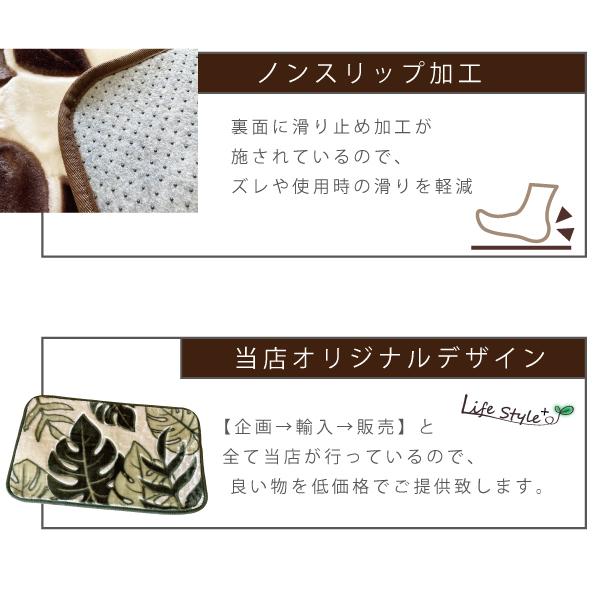 マット 玄関マット インテリアマット 玄関 約45×75cm ボア