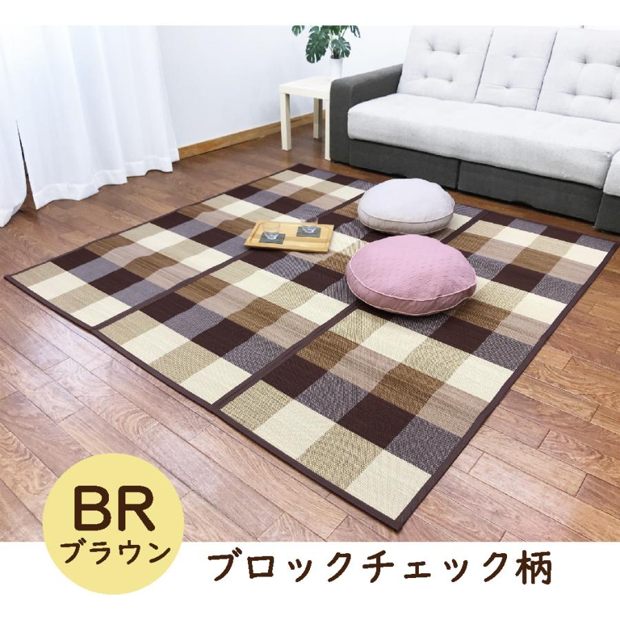 竹ラグ 竹カーペット 2畳 3畳 バンブーラグ おしゃれ ラグ 夏用 裏貼