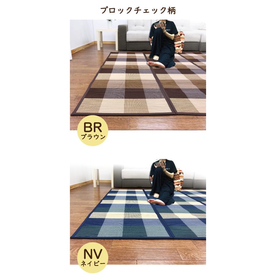 竹ラグ 竹カーペット 2畳 3畳 バンブーラグ おしゃれ ラグ 夏用 裏貼