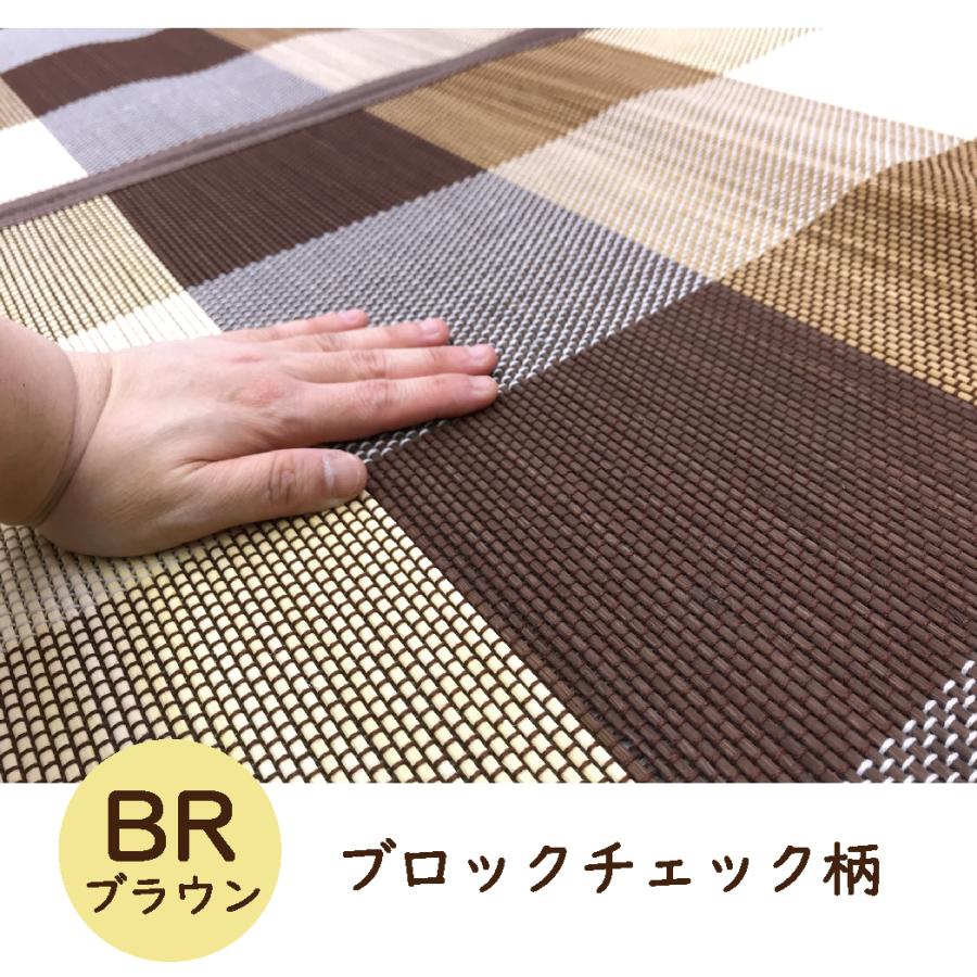 竹ラグ 竹カーペット 2畳 3畳 バンブーラグ おしゃれ ラグ 夏用 裏貼