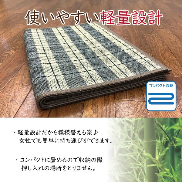 竹ラグ 竹カーペット 2畳 3畳 バンブーラグ おしゃれ ラグ 夏用 裏貼