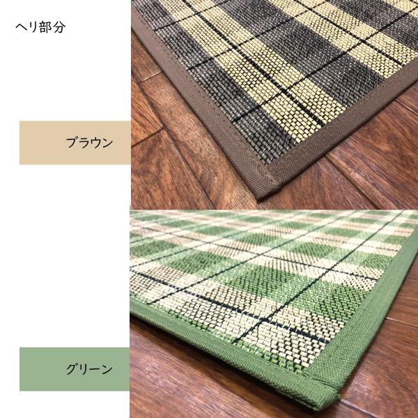 竹ラグ 竹カーペット 3畳 バンブーラグ おしゃれ ラグ カーペット 夏用