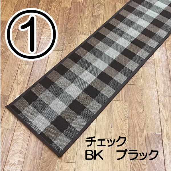竹マット 45×240 キッチンマット 竹 玄関マット 夏 夏用 ひんやり