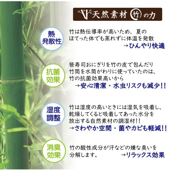 マット 竹マット キッチンマット 玄関マット 夏 夏用 ひんやり さらさら 安心 チェック 防ダニ あすつく 防カビ 45 240 和モダン 天然素材 おしゃれ