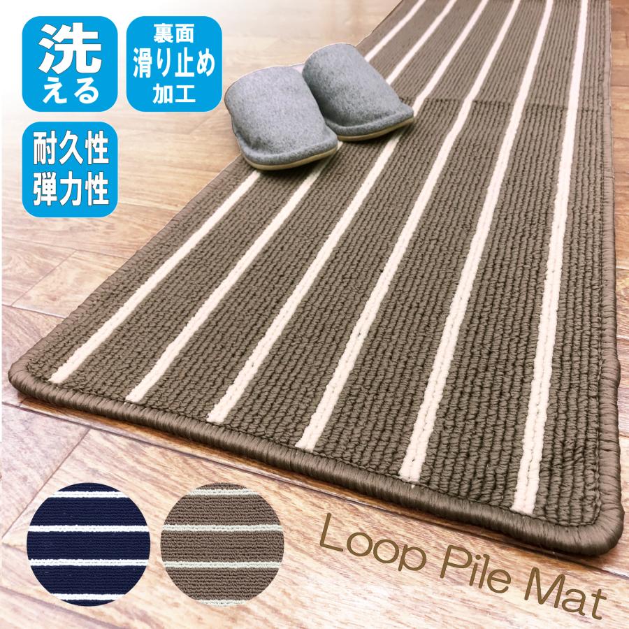 キッチンマット 120 180 240 玄関マット 洗える 滑り止め マット 防汚