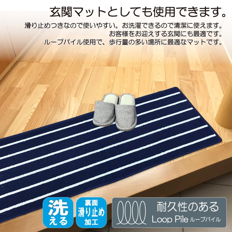 キッチンマット 120 180 240 玄関マット 洗える 滑り止め マット 防汚