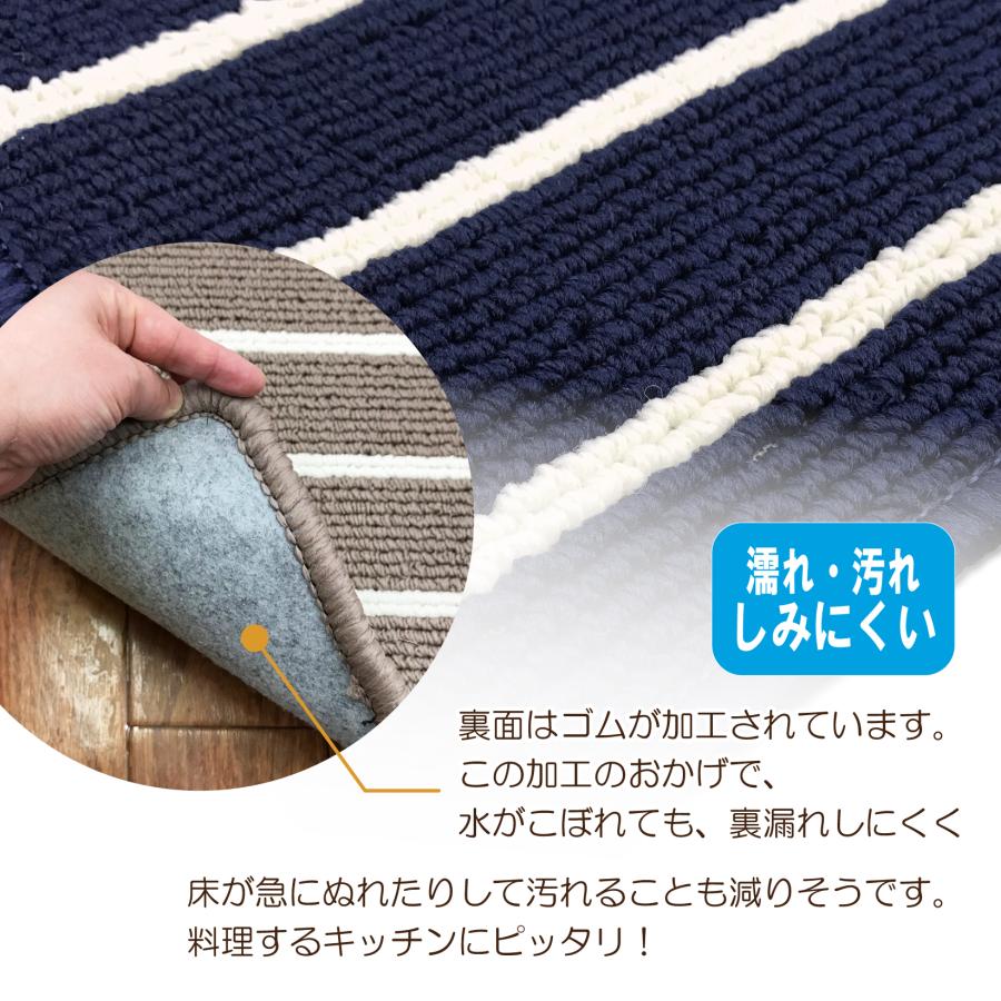キッチンマット 120 180 240 玄関マット 洗える 滑り止め マット 防汚