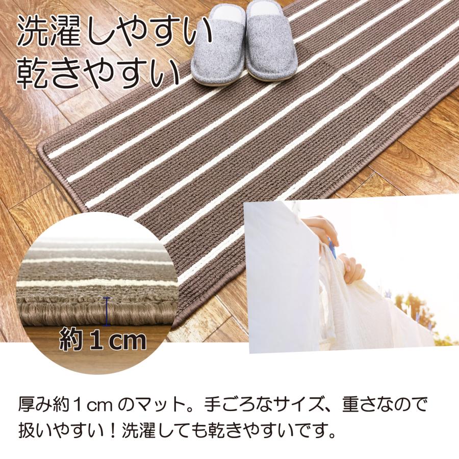 キッチンマット 120 180 240 玄関マット 洗える 滑り止め マット 防汚