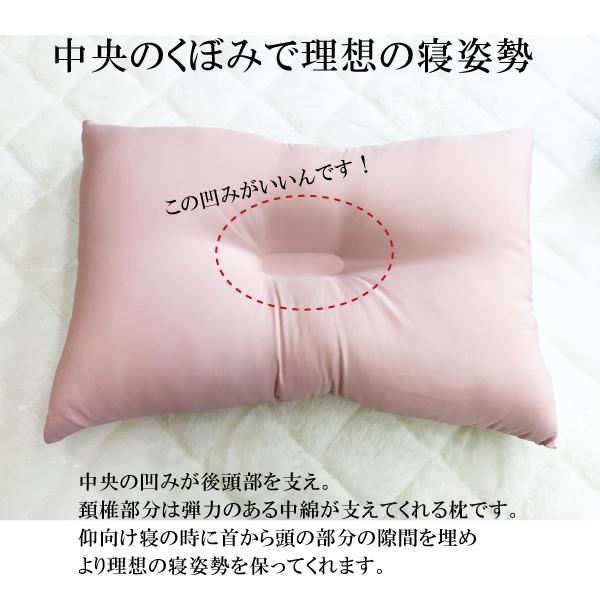 西川（nishikawa） 洗える枕 43×63cm やわらかめ ウォッシャブル枕