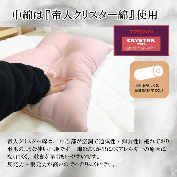 西川（nishikawa） 洗える枕 43×63cm やわらかめ ウォッシャブル枕