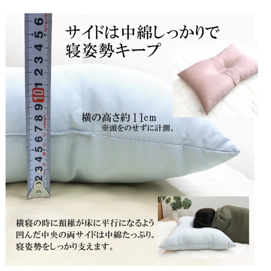 枕 西川 洗える 35×50cm 子供 ジュニア やわらかめ ウォッシャブル枕