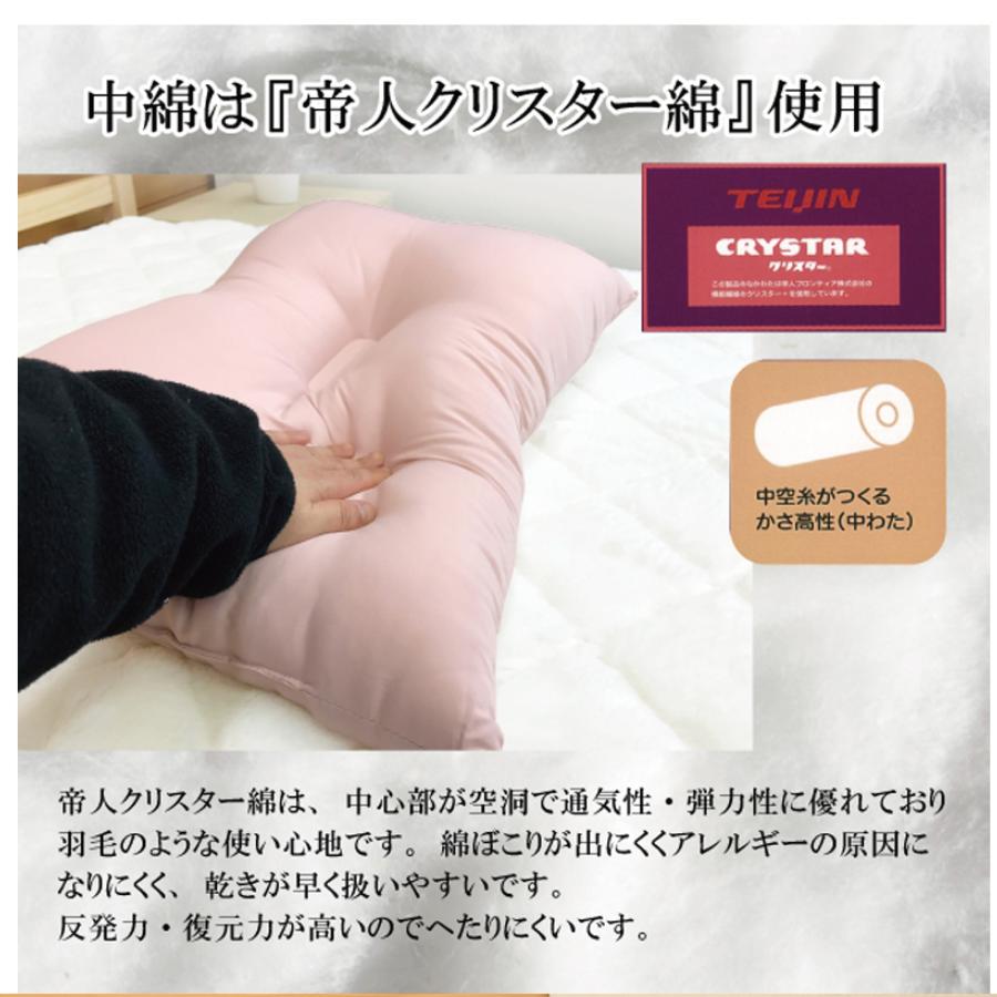 枕 西川 洗える 35×50cm 子供 ジュニア やわらかめ ウォッシャブル枕