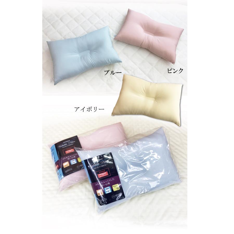 枕 西川 洗える 35×50cm 子供 ジュニア やわらかめ ウォッシャブル枕