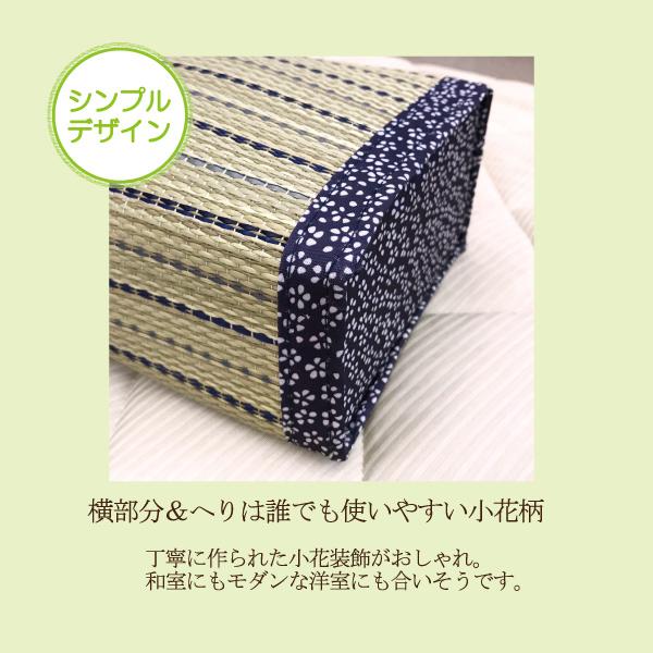 い草 枕 まくら い草枕 低反発ウレタン 首コリ 防ダニ 防カビ 天然