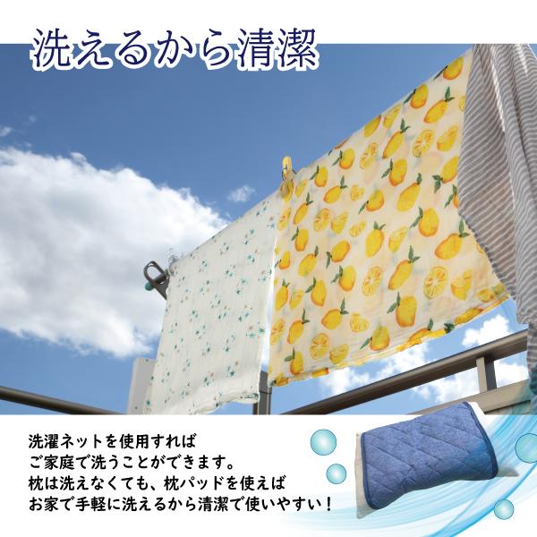 枕パッド 冷感 クール 夏 接触冷感 蒸れにくい ゴム フリーサイズ 35
