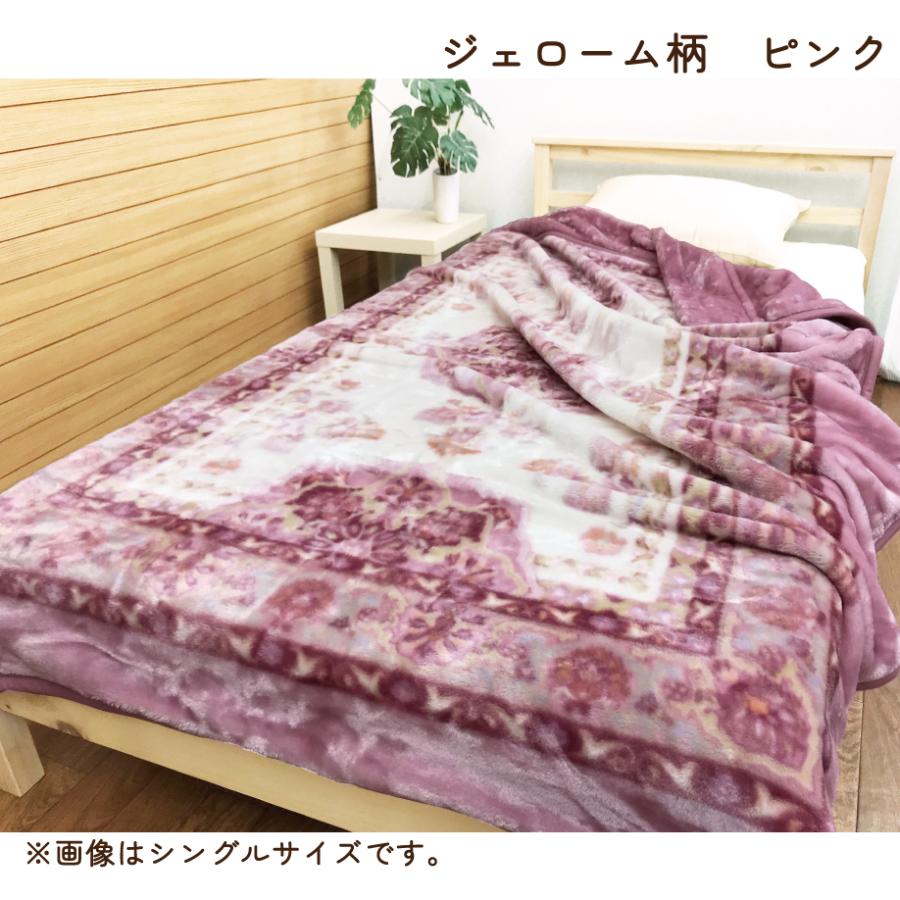 西川（nishikawa） 毛布 ダブル 180x210 衿付き合せ毛布 2枚合せ