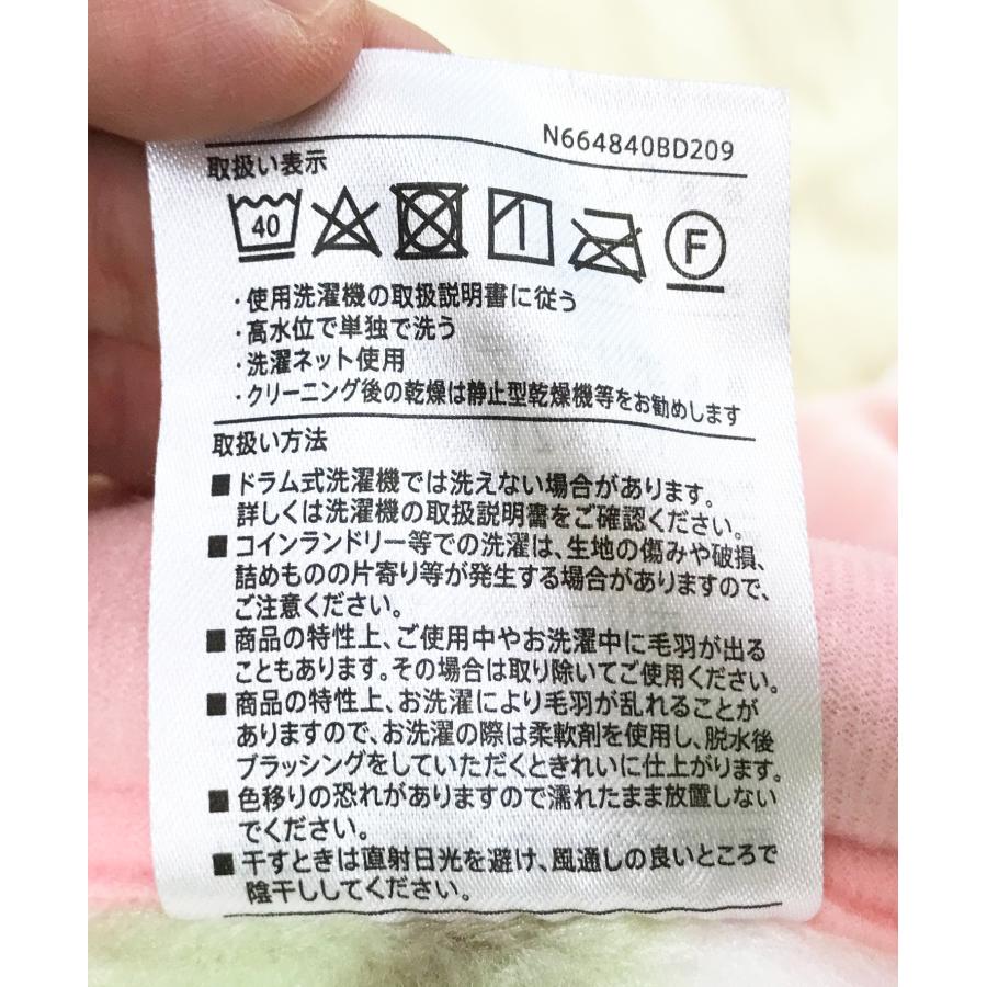西川（nishikawa） 毛布 ダブル 180x210 衿付き合せ毛布 2枚合せ