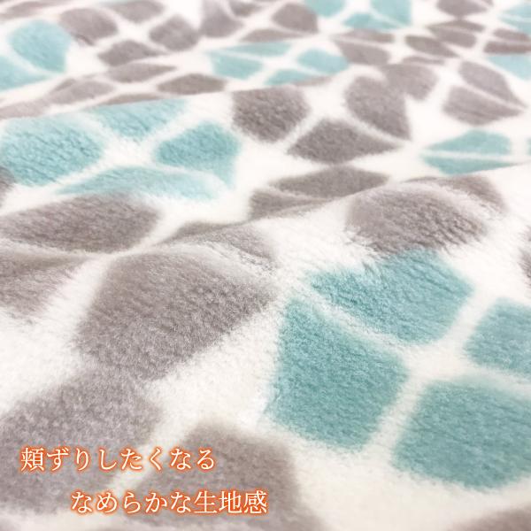 毛布 シングル 西川 2枚合わせ 合せ毛布 吸湿 発熱 接触温感 母の日 父