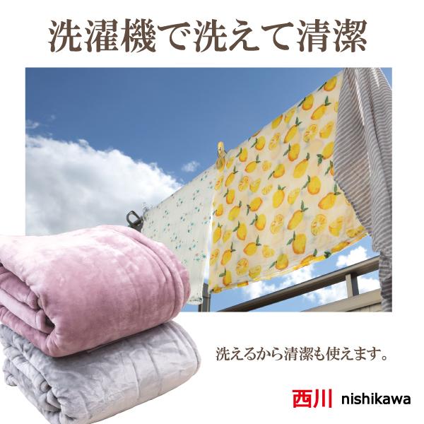 西川（nishikawa） 毛布 シングル ブランケット 厚手 無地 もこもこ
