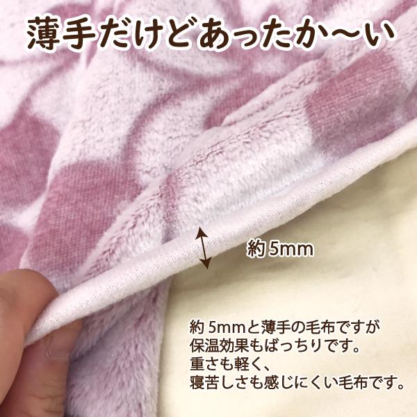 毛布 ブランケット シングル 夏 薄い 軽い セール 140×200 毛布 ブランケット シングル 夏 薄い 軽い セール 140×200