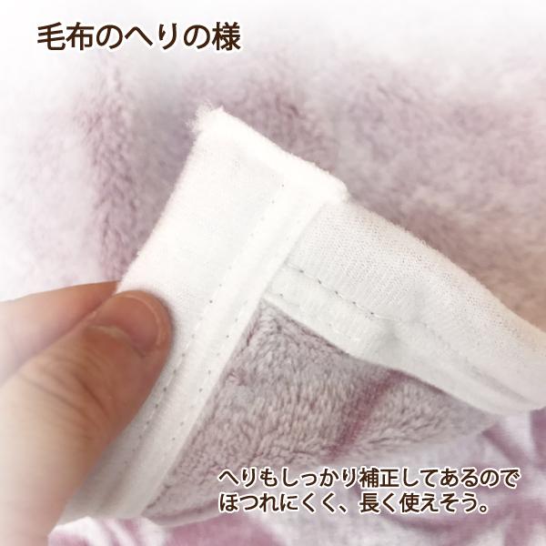 毛布 ブランケット シングル 夏 薄い 軽い セール 140×200 毛布 ブランケット シングル 夏 薄い 軽い セール 140×200