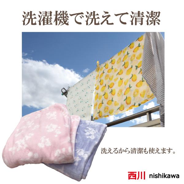 西川（nishikawa） 毛布 シングル ブランケット ニューマイヤー 軽い