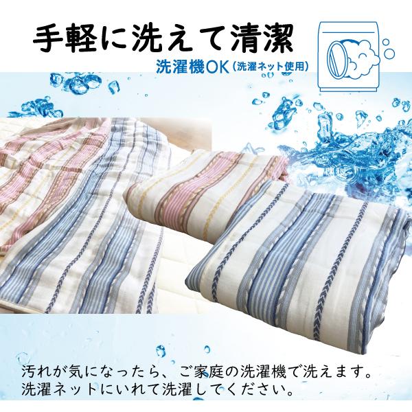 西川（nishikawa） ガーゼケット タオルケット 6重 ガーゼ シングル