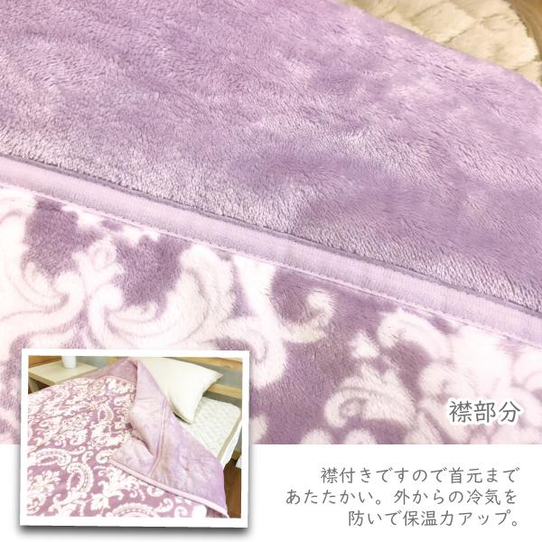 西川（nishikawa） 毛布 わた入り パウダーパフ シングル 衿付き 2枚