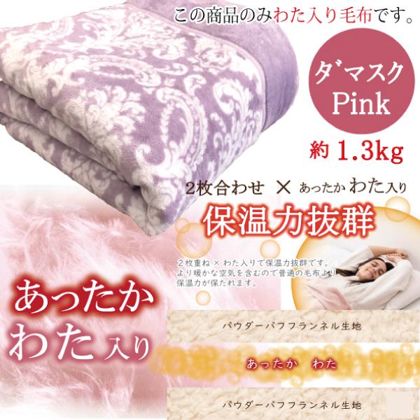 【12/16まで特価】【新品・未使用】2点セット 西川 毛布 シングルサイズ 新品・未使用】2点セット 西川 毛布 シングルサイズ 西川 毛布シングル