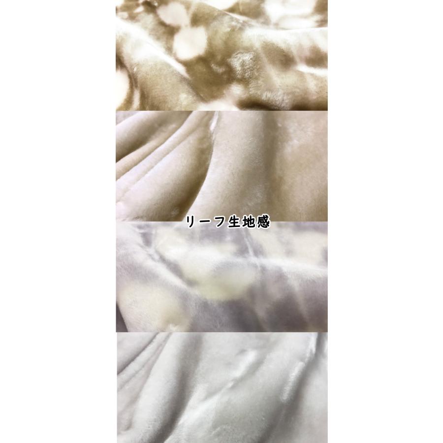 西川（nishikawa） 毛布 シングル 2枚合せ 襟付き あったか 洗える