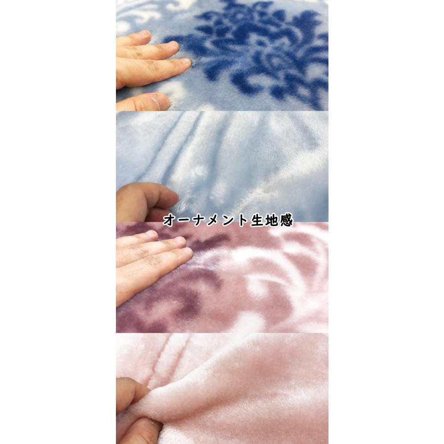 新品　絹100％　衿付シルク毛布　140X200㎝　シングル２枚 西川（nishikawa） 毛布 シングル 2枚合せ 襟付き あったか 洗える