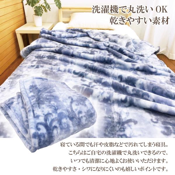 西川 毛布 ブランケット 西川 シングル ニューマイヤー 軽い 暖かい
