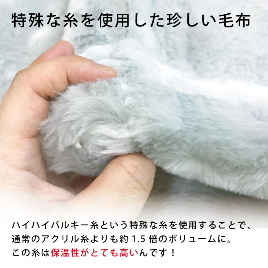 西川（nishikawa） 暖かい毛布 シングル 日本製 吸湿発熱 保温