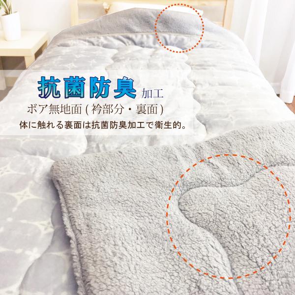 西川（nishikawa） 掛布団 シングル 暖かい ボア ボリューム マイクロ