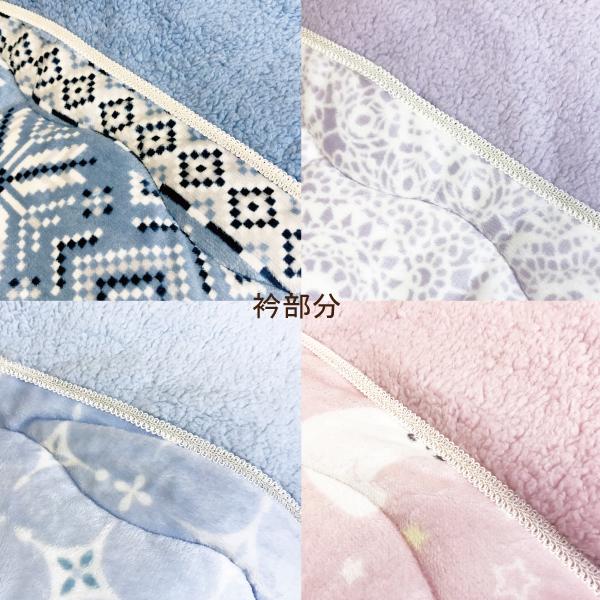 西川（nishikawa） 掛布団 シングル 暖かい ボア ボリューム マイクロ