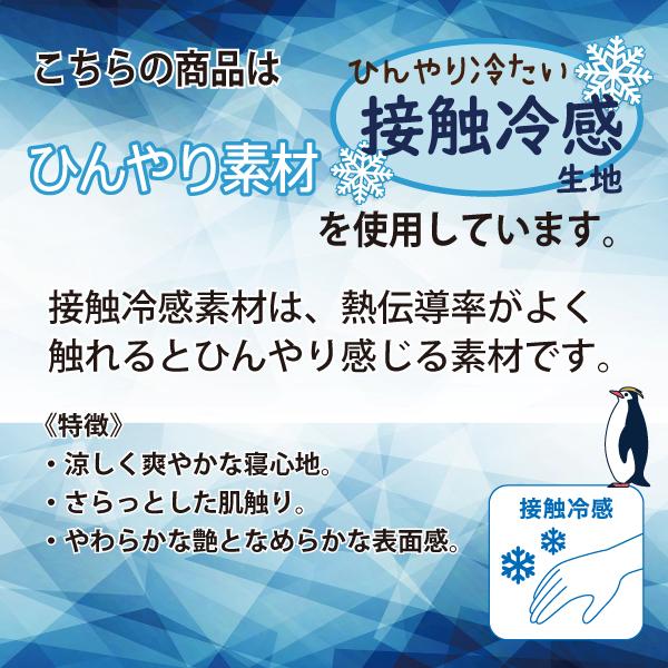 ペットベット　ソファー　ペットソファー　接触冷感　犬　猫　ベッド　犬のベッド 　冷感　マット　ペット　ひんやり　M　パーム　セール｜lifestyleplus｜17