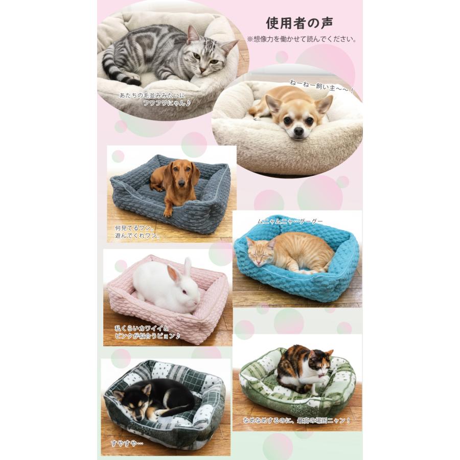 ペットベッド 犬 猫用 冬用 洗える あったか 起毛 ボリュームベッド 外