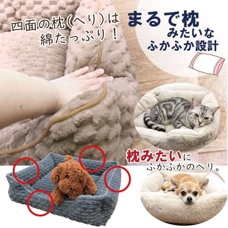 ペットベッド 犬 猫用 冬用 洗える あったか 起毛 ボリュームベッド 外