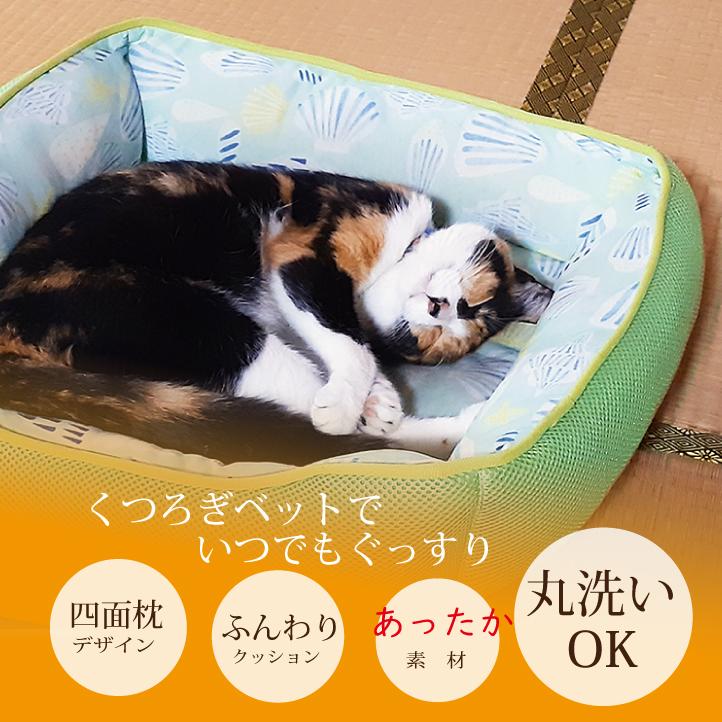 ペットベッド 犬 猫用 冬用 洗える あったか 起毛 ボリュームベッド 外
