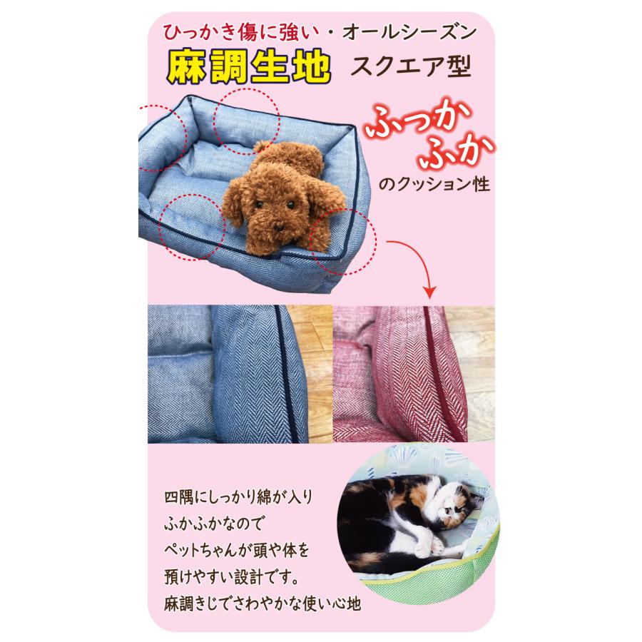 犬 猫 ひんやり 冷感 ペットマット クッション クマ柄 フリル 夏用 L ペットベット ソファー Lサイズあります ペットソファー 接触冷感 犬