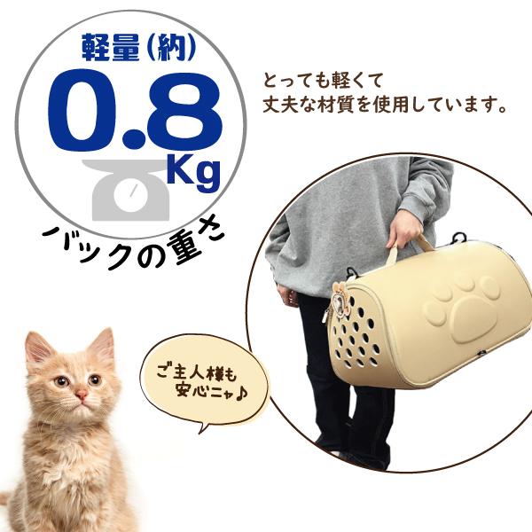 ペットキャリー ペットキャリーバッグ ペットキャリーバック ペット