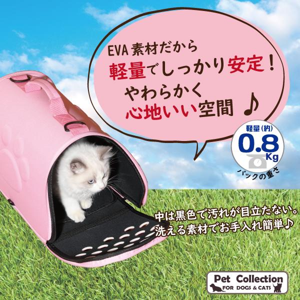 ペットキャリー ペットキャリーバッグ ペットキャリーバック ペット