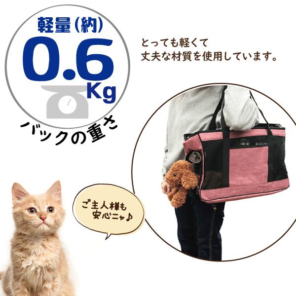 ペットキャリー ペットキャリーバッグ ペットキャリーバック ケージ