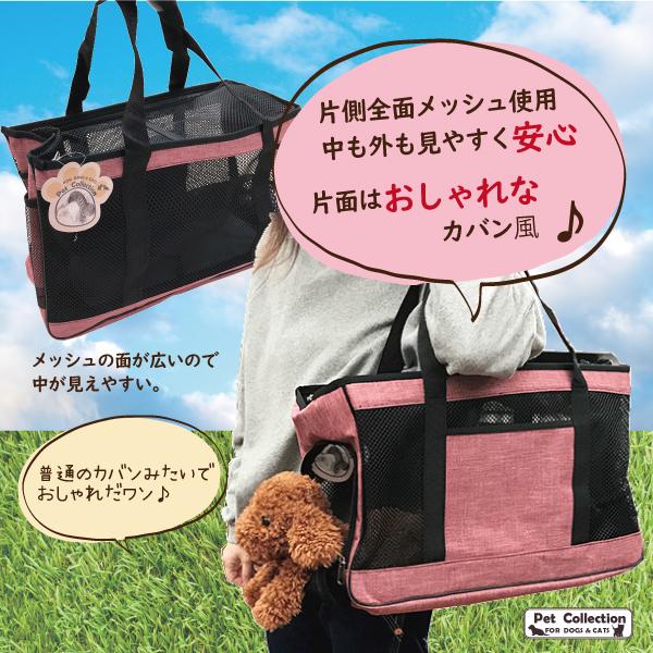 ペットキャリー ペットキャリーバッグ ペットキャリーバック ケージ