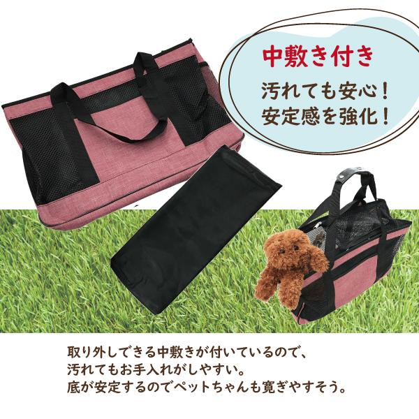 ペットキャリー ペットキャリーバッグ ペットキャリーバック ケージ