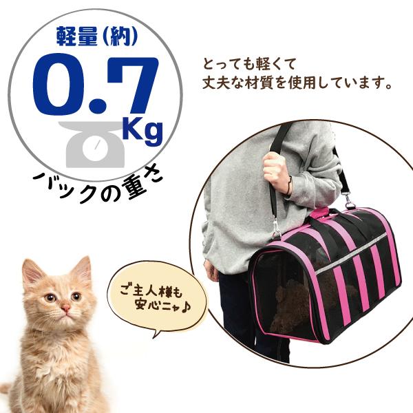 ペットキャリー ペットキャリーバッグ キャリーバック ペットサークル